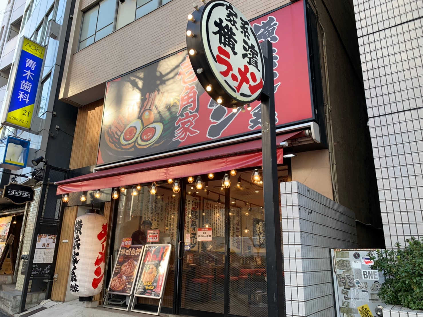 【壱角家(いっかくや) 新宿5丁目店】(新宿/ラーメン)/ ラーメンGuuguu 【壱角家(いっかくや) 新宿5丁目店】(新宿/ラーメン)/ ラーメンGuuguu