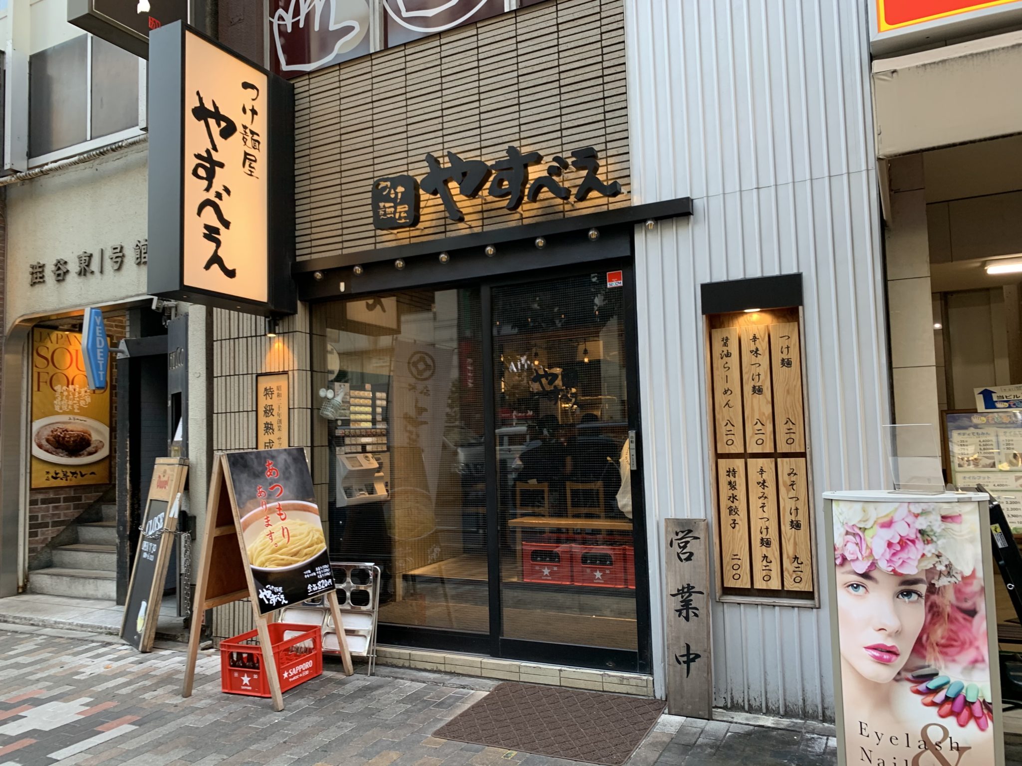 渋谷のつけ麺名店ランキングで話題！つけ麺屋やすべえ渋谷店の歴史と愛され続ける理由の正体